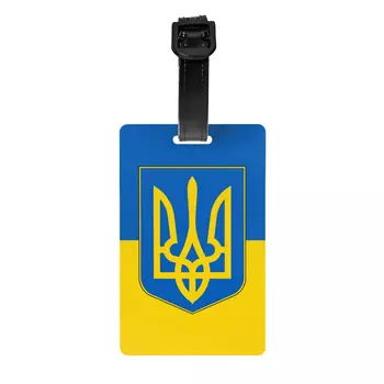 Custom Flag Of Ukraine Bagažo žyma Privatumo apsauga Patriotinio bagažo žymos Kelioninių krepšių etiketės Lagaminas
