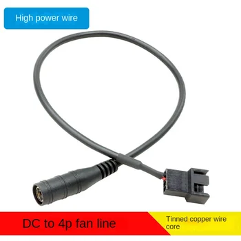 DC 5.5*2.1 mm Female 1 to 1 12V 4Pin PWM ventiliatoriaus adapterio maitinimo šaltinio jungties kabelis 0.3M