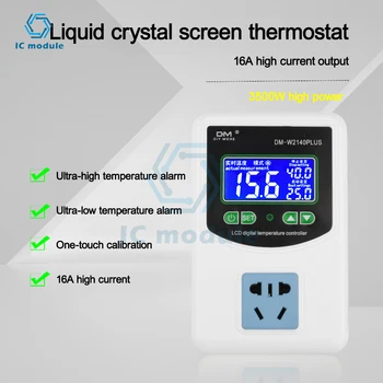 DM-W2140Plus AC110-220V 3500W didelės galios didelio tikslumo LCD termostatas 16A temperatūros aliarmo išmanusis temperatūros valdymo lizdas