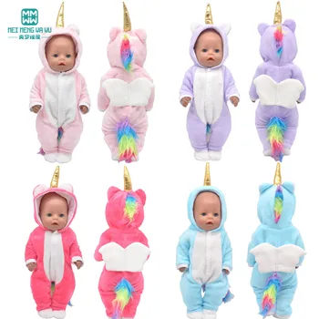Drabužiai lėlėms tinka 43cm žaislas naujagimių lėlių aksesuarai Striukės kostiumas kūdikio vientisi drabužiai