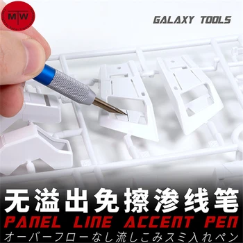 GALAXY T07A modelio skydelio linijos akcentas rašiklis Venkite šveitimo įrankių Gundam Hobby Craft