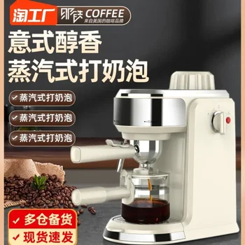 Geležinis kavos aparatas yra nedidelis buitinis visiškai automatinis itališkas koncentruotas putų garų komercinis lašelinis slėgis.