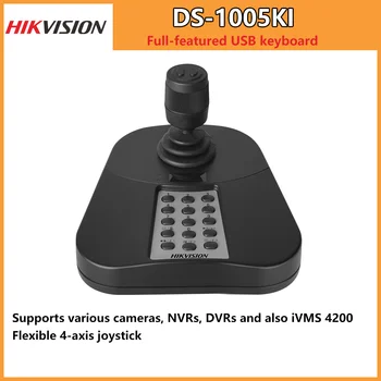 Hikvision USB klaviatūra DS-1005KI Palaiko įvairias kameras, NVR, DVR ir iVMS 4200 Lanksti 4 ašių vairasvirtė
