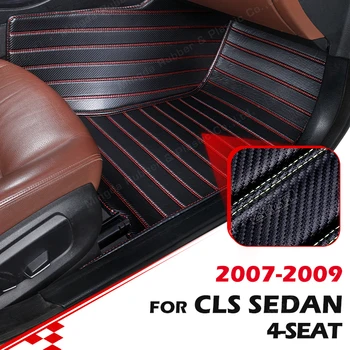 Individualūs anglies pluošto grindų kilimėliai Mercedes Benz CLS klasės sedanui (4 vietų)2007 2008 2009 Pėdų kilimas Automobilių salono aksesuarai