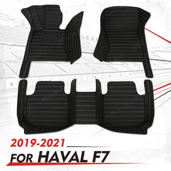 Individualūs automobilių grindų kilimėliai Haval F7 2019 2020 2021 Automobilių pėdų pagalvėlės Automobilių kilimų dangčio interjero aksesuarai