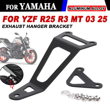Išmetimo pakabos laikiklis Galinės kojų atramos tuštinimo plokštės Yamaha Yzf R3 R25 Mt25 MT03 YZF-R3 MT-25 MT-03 Motociklų priedai
