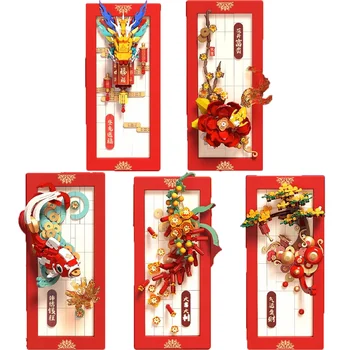 kinų stiliaus statybinis blokas Naujųjų metų dovana Drakono dėlionės metai kawaii žaislų vaikų dovanų kambario pakabukų dekoravimas 