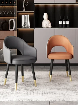 Light Luxury Nordic High-End Chair Home Leather Stool Modern Minimalist Dining Chair Home