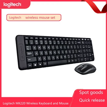 Logitech MK220 belaidės klaviatūros ir pelės kombinacijos rinkinys Žaidimų rato top žaidėjas Originalus optinis vandeniui atsparus verslo klaviatūros periferinis įrenginys