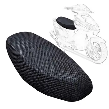 Motociklo sėdynės tinklelio dangtelis Patogus nešiojamas neslystantis variklio sėdynės padėklo dangtelis
