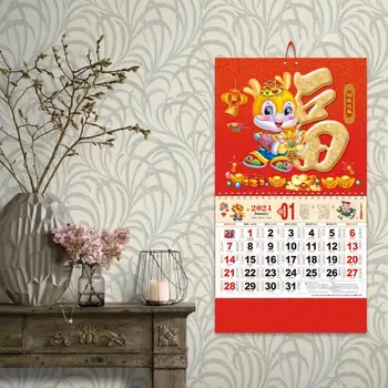 Mėnulio datų kalendorius 2024 Kinų Naujųjų metų sieniniai kabantys kalendoriai Tradicinis Mėnulio metų dekoras namams su Drakono metais