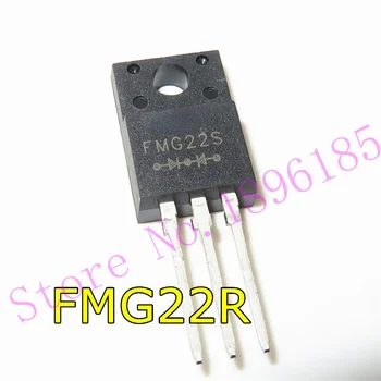 Naujas ir originalus FMG22R TO-220F kokybės užtikrinimas