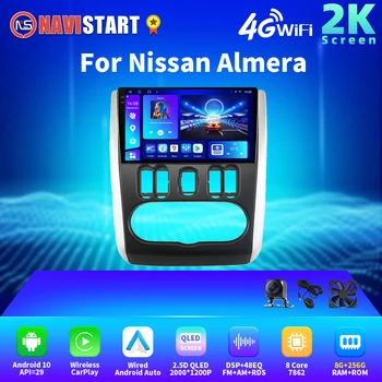 NAVISTART 2K 2000*1200 Android Nissan Almera 2012 - 2019 Automobilių radijas Multimedijos vaizdo grotuvas NO DVD No 2 Din DSP Android Auto