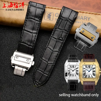 Odinis laikrodžio dirželis cartier S-antos 100 apyrankei Vyriškos ir moteriškos diržo poros laikrodžio juostos 20mm 23mm laikrodžio grandinės priedai