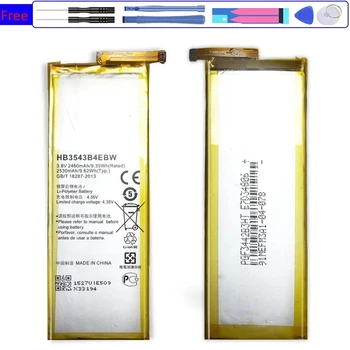 Pakaitinė baterija Huawei Ascend P7 L07 L09 L00 L10 L05 L11 2460mAh HB3543B4EBW su takelio kodu