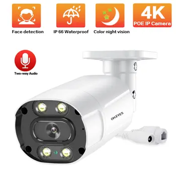 POE Visų spalvų naktinio matymo apsaugos kamera 4K lauko veido atpažinimo vaizdo stebėjimo vaizdo stebėjimo IP kamera 8MP XMEYE H.265 IP kamera