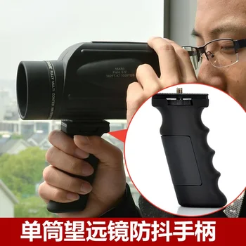Priedai Monokuliarinio teleskopo rankena Anti-Shake Profesionalus stabilus telefono laikiklis fotografijai Didelės galios