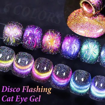PUENTE 7.5ML Double Light Reflective Disco Flashing Cat Magnetinis gelis Nagų lakas Putojantis vaivorykštės katės akių gelis Nagų dailės lakas