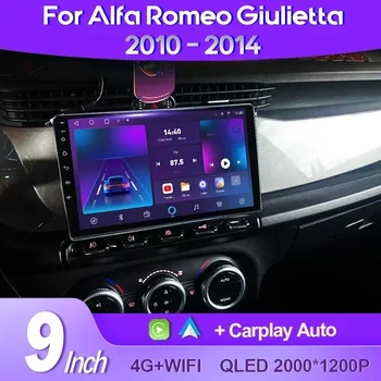 QSZN 2K QLED Android 12 automobilinis radijas Alfa Romeo Giulietta 2010 -2014 Multimedijos vaizdo grotuvas GPS Carplay automatinė navigacija Stereo