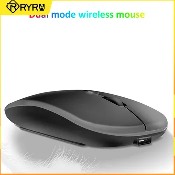 RYRA 2.4G Belaidė pelė 1600DPI USB Bluetooth dvigubas režimas Tyli nešiojama įkraunama žaidimų pelė, skirta kompiuteriniam nešiojamam kompiuteriui Macbook