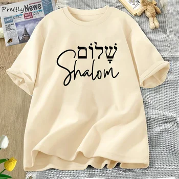 Shalom Hebrajų graikų kalba Tshirt Peace Jesus Christ Christian Jewish marškinėliai Medvilniniai marškinėliai trumpomis rankovėmis Trišakiai Moteriški drabužiai