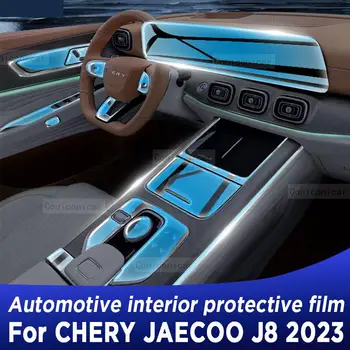 skirta Chery JAECOO J8 2023 Pavarų dėžės skydelio navigacija Automobilių salono ekrano apsauginė plėvelė Apsaugos nuo įbrėžimų lipdukų priedai