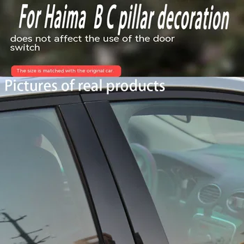 skirta Haima S5/M3/M6 automobiliui BC Pillar Middle Central Column PC Langų apdailos apsaugos lipdukai