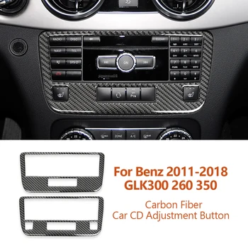 skirta Mercedes Benz 2008-2015 GLK GLK300 260 350 Car anglies pluošto CD reguliavimo mygtuko skydelis Dekoratyviniai lipdukai Automobilių priedai
