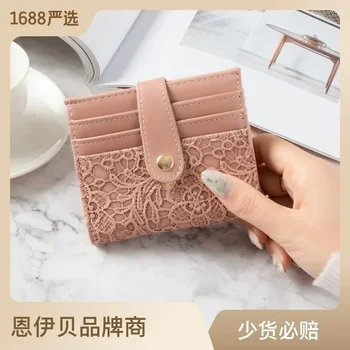 Small Purse Female Short Korean Version of Foreign Trade New Simple Retro Folding Buckle Multi-Card Small Card Bag Rankinė