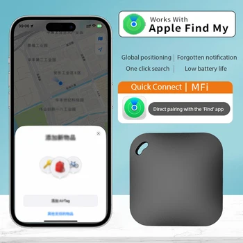 Smart Bluetooth GPS sekiklis Darbas su Apple Find My APP ITag Anti Lost Reminder Device MFI Rated Locator Car Key Pet Kids Finder