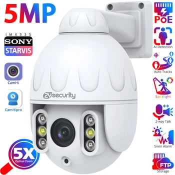 Sony 5MP 5X optinis priartinimas PTZ PoE kamera Lauko spalvų naktinis matymas Žmogaus aptikimo automatiniai takeliai Kupolas IP kamera Vaizdo stebėjimo kamera Apsaugos kamera