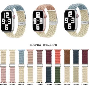 Summer Simple Woven Buckle Color-Block Watch Bands, skirtos Apple iwatch S8 S7 6 5 4 3 2 1 SE pakaitinis laikrodžio dirželis 49mm 45mm 44mm