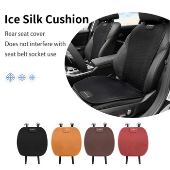 Universal Ice Silk Car Seat Cushion Back Rear Front Seat Cover For Abarth UNO Astra Bravo Panda Linea Freemont Strada Doblo