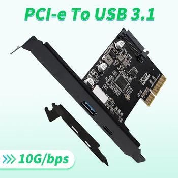 USB 3.1 PCI-E išplėtimo kortelė 10Gbps 2 prievadas USB3.1 šakotuvas A tipo C tipas USB 3 į PCIE PCI Express išplėstinė adapterio kortelė Pridėti ant kortelių
