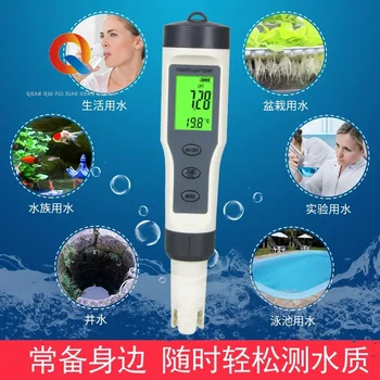 vandens kokybės aptikimo rašiklis, didelio tikslumo PH aptikimo bandymo rašiklis, EB laidumo matavimo vandens kokybės matavimo prietaisas