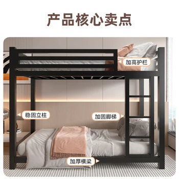 Viršutinė ir apatinė dviaukštė dviaukštė lova Dviaukštė lova Geležinė Mažas butas Geležinė lova