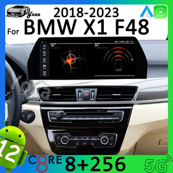 Yoza Carplay automobilių radijas, skirtas BMW X1 F48 2018-2023 Android11 jutiklinio ekrano multimedijos grotuvas GPS navigacija Stereo 5G WIFI dovanų įrankis