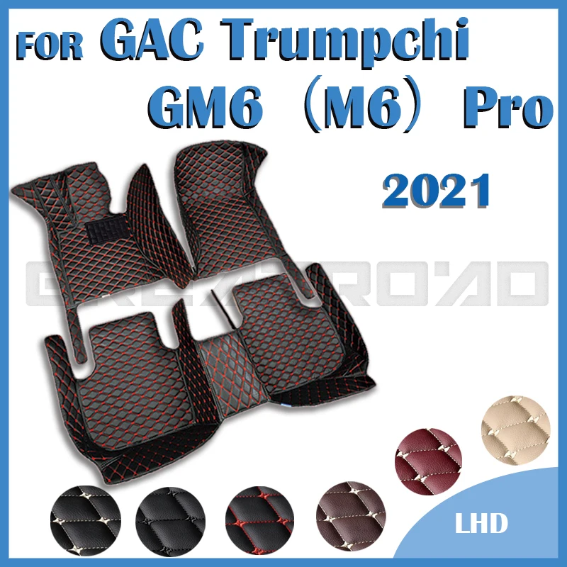 Automobilių grindų kilimėliai, skirti GAC Trumpchi GM6 M6 Pro 2021 Custom Auto Foot Pads Automobilių kilimų dangtelio interjero aksesuarai