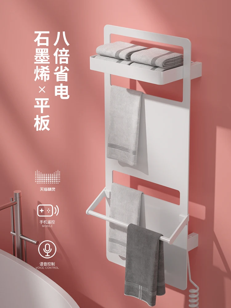 Grafeno elektrinė rankšluosčių kabykla, vonios rankšluosčių džiovinimo kabykla, sieninis pastovios temperatūros laikymo stovas, protingas namų ūkis