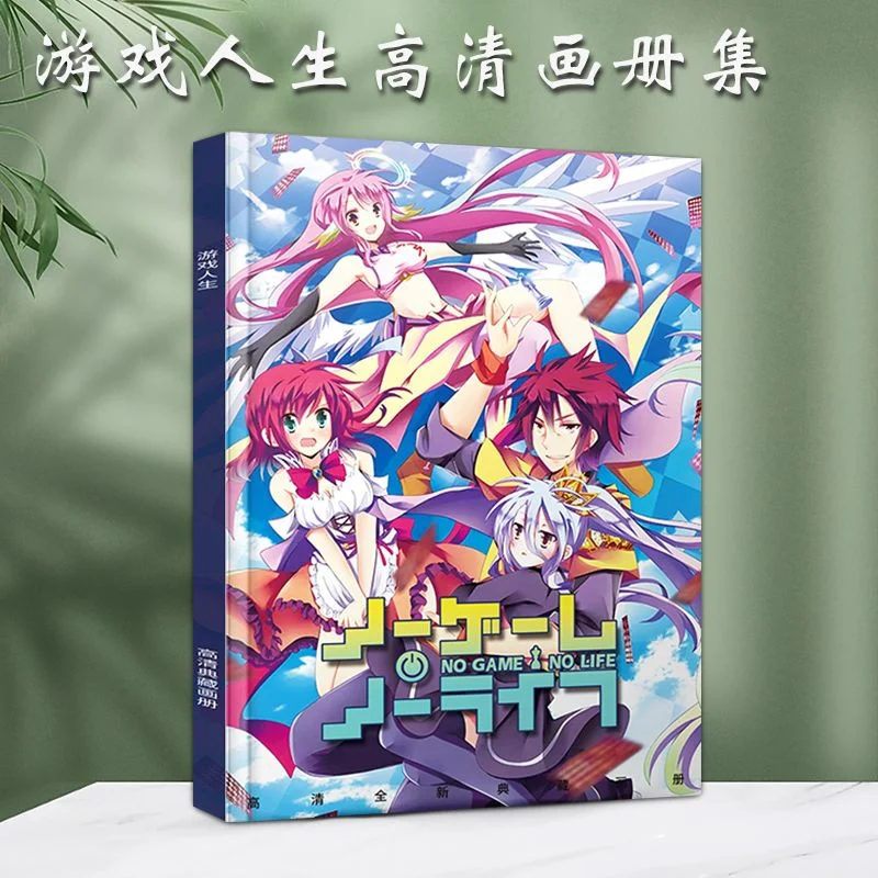 No Game No Life Anime periferinių nuotraukų albumų kolekcija Raktų pakabuko stovo ženklelis HD plakato kortelės lipduko dovana