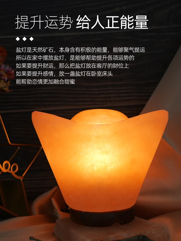 Druskos lempa Ximara kristalų druskos lempa Big Yuanbao natūrali rožių druskos lempa