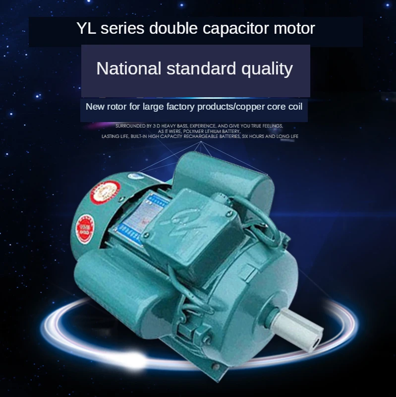 YL90S vienfazis 220V 1.1kW 1400rpm / 2800rpm velenas: 24 kintamosios srovės variklis / maišytuvas / pjaustytuvas / siurbimo mašina / stalo pjovimo / gręžimo mašina