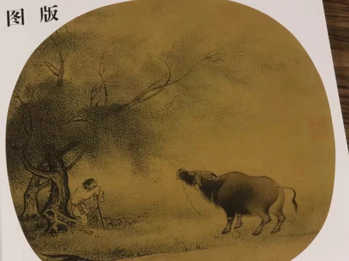 kinų teptuko tapyba Sumi-e Song dinastijos žmogus Personažas Peizažo tapyba Kopijavimo knyga