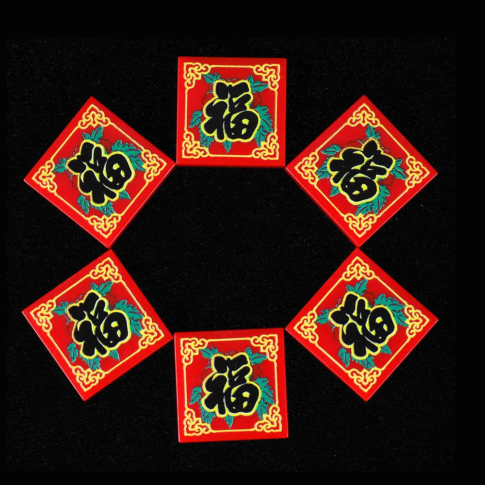 MOC 10PCS Atspausdinta 3068 2X2 Fu Lucky simbolių raštas Statybiniai blokai Kinų Naujųjų metų dekoravimo kaladėlės dalelių žaislų vaikų dovanos