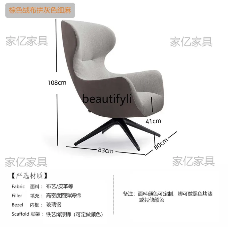 Dizainerio kušetė specialios formos laisvalaikio kėdė Tingi svetainė Rotatable su pedalu kėdė miegamojo kėdės kėdė svetainė