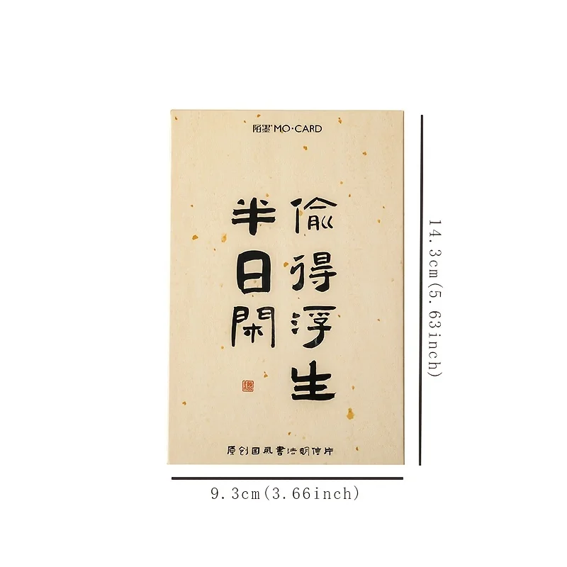 MOHAMM 30vnt/dėžutė Tradicinio kinų stiliaus palaiminimo atvirukai Kūrybinės kanceliarinės prekės Mokykla Supplie