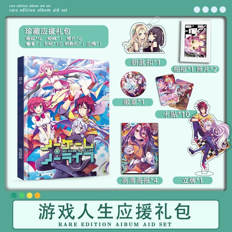 No Game No Life Anime periferinių nuotraukų albumų kolekcija Raktų pakabuko stovo ženklelis HD plakato kortelės lipduko dovana